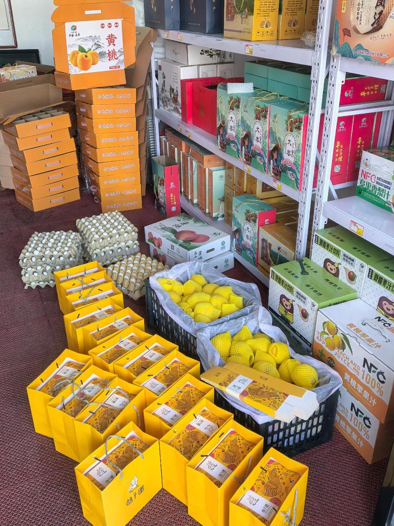 劳保用品