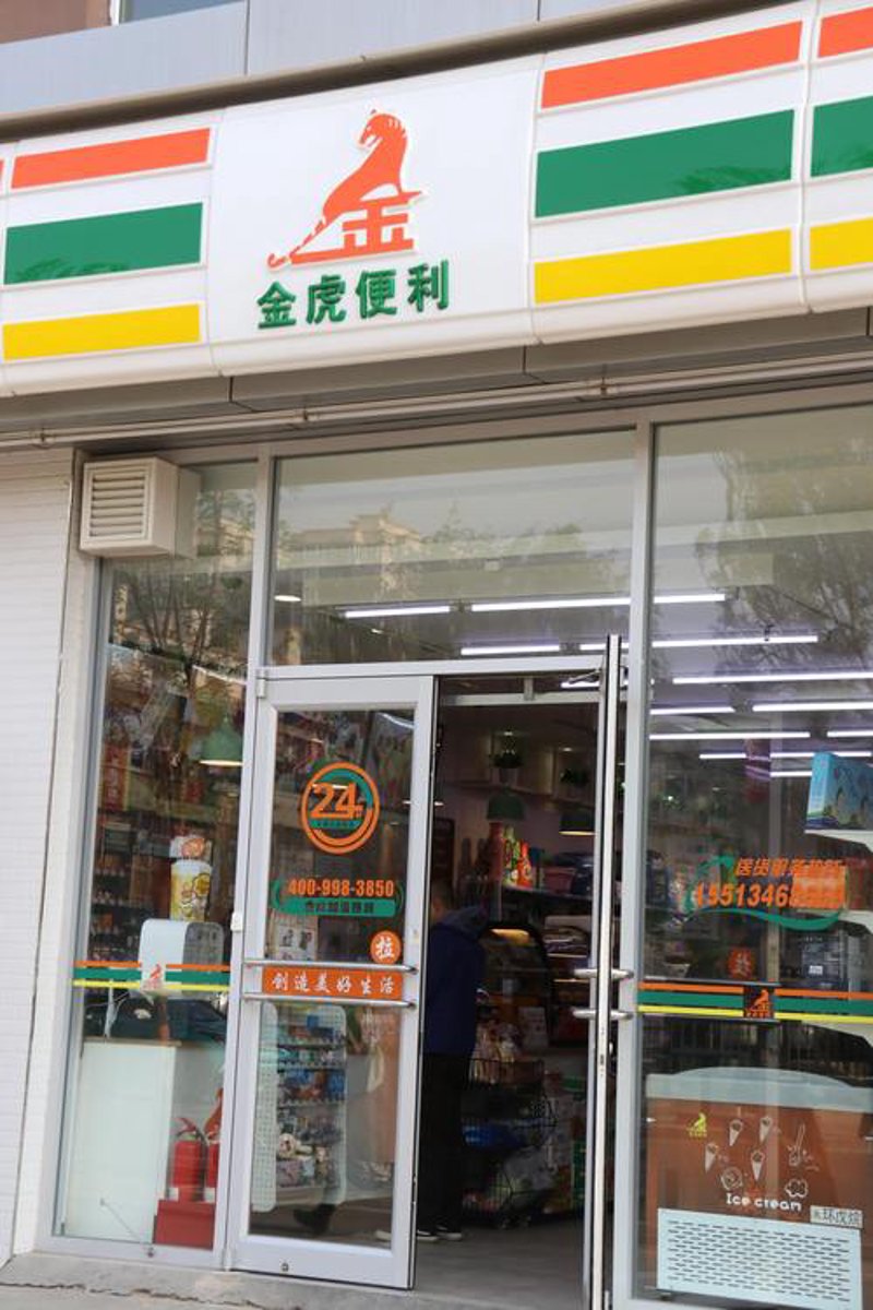 五金机电批发的艺术：如何通过渠道优化提升销量