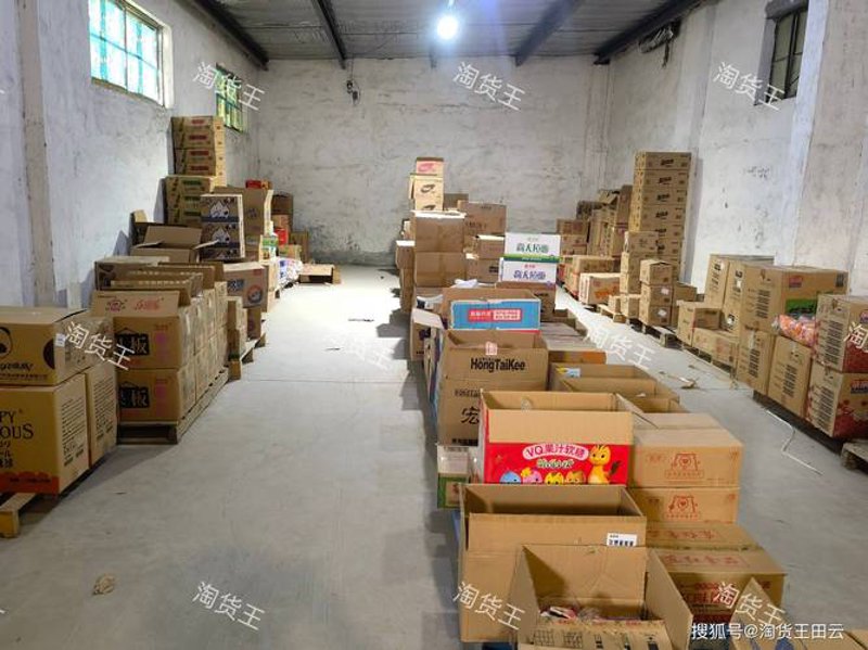 山西商贸公司的繁荣与发展